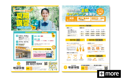 明研学院