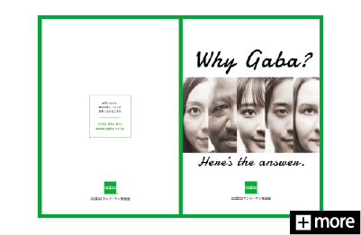 GABA