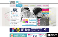 株式会社GEOS様 WEBサイト