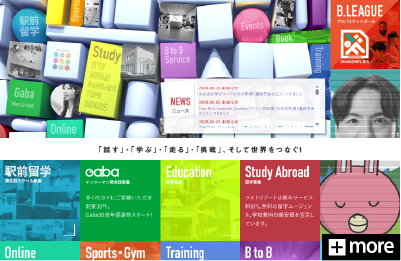 NOVAホールディングス様の公式サイトをリニューアル制作致しました。