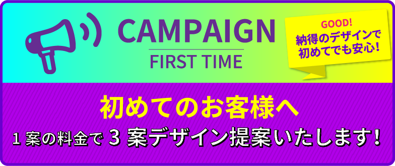 セントラルデザイン株式会社 | デザインのご依頼、承ります