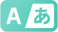 翻訳・外国語対応